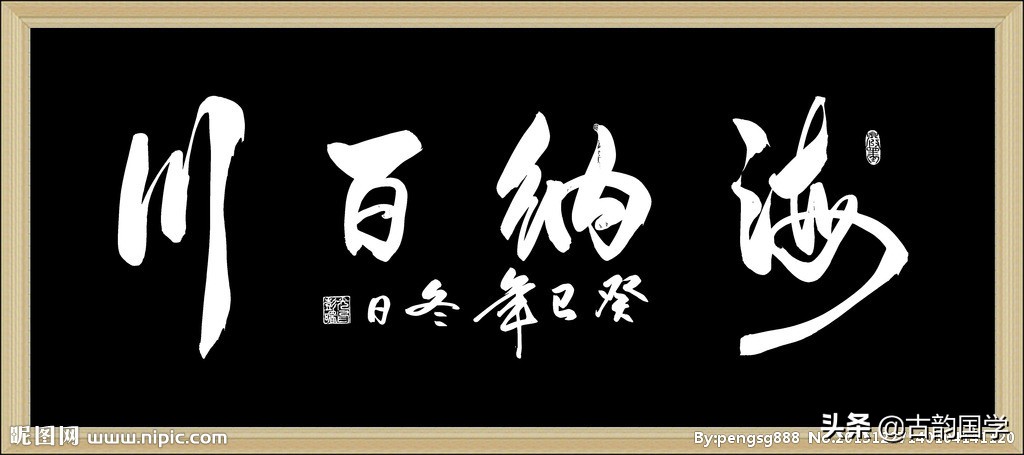 中国人的10大智慧，值得每个人一读再读，一品再品