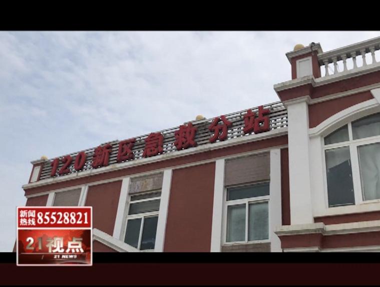 无锡新区凤凰医院财产被保全，员工数月拿不到工资要投诉