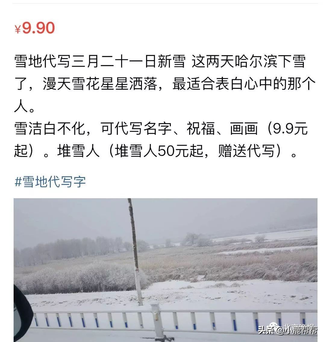 代吃代喝真的有用吗,代吃代喝火了吗