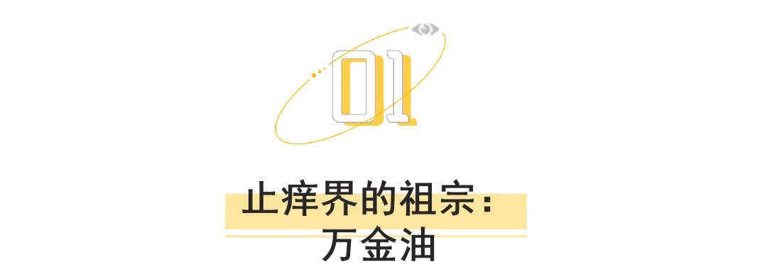来自东方的神秘力量是什么,令外国人震惊的东方神秘力量