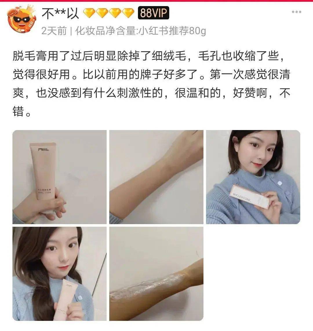 屈臣氏脱毛膏修复女士专用,屈臣氏脱毛膏新款