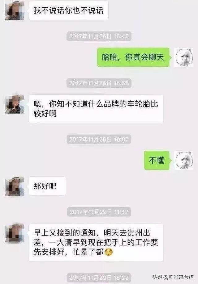 揭秘卖茶女的故事,卖茶女的励志故事