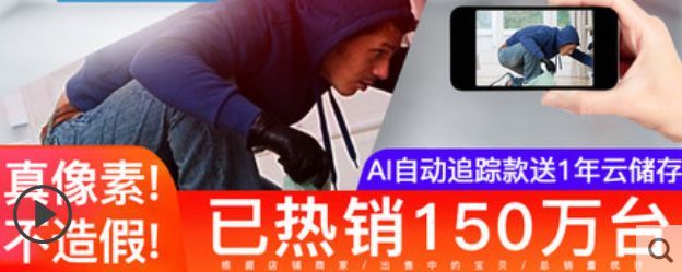 *拍偷**产业链下,国人再无隐私