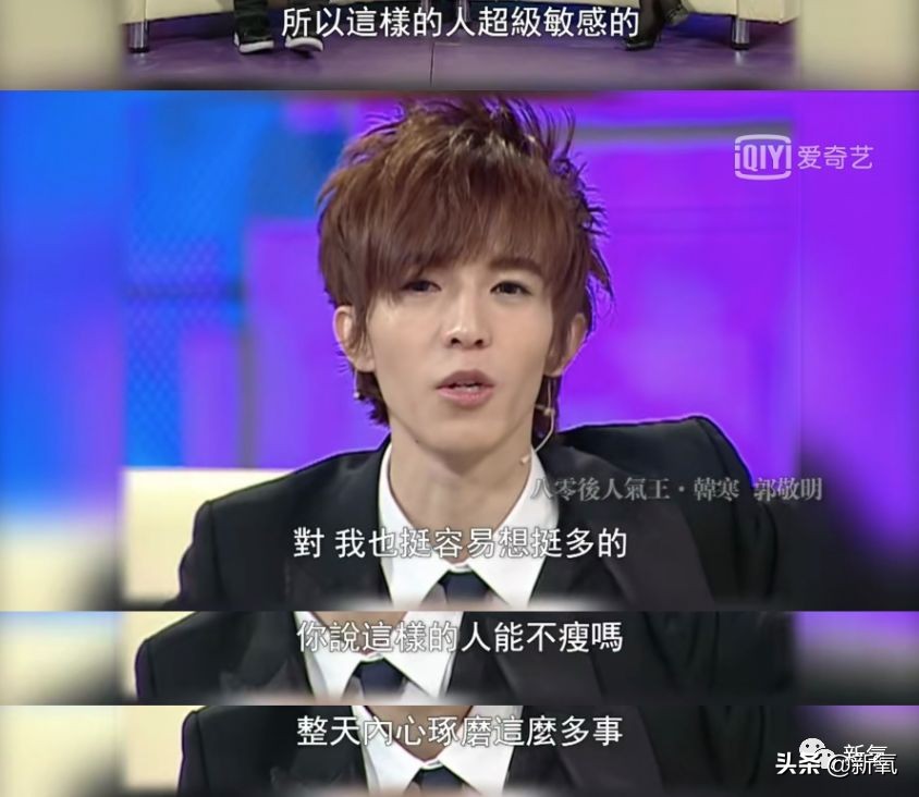 郭敬明逆袭之路,郭敬明的成功之路