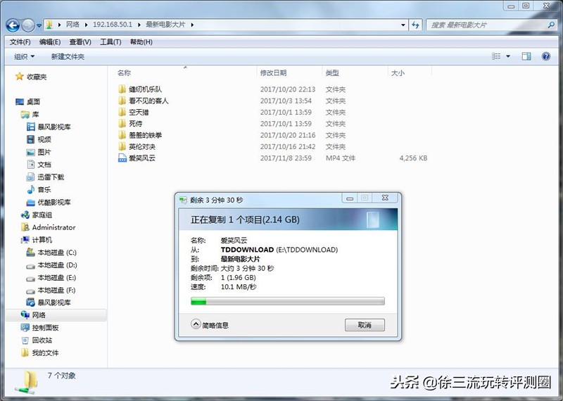 360安全卫士流量防火墙,360安全卫士的防火墙