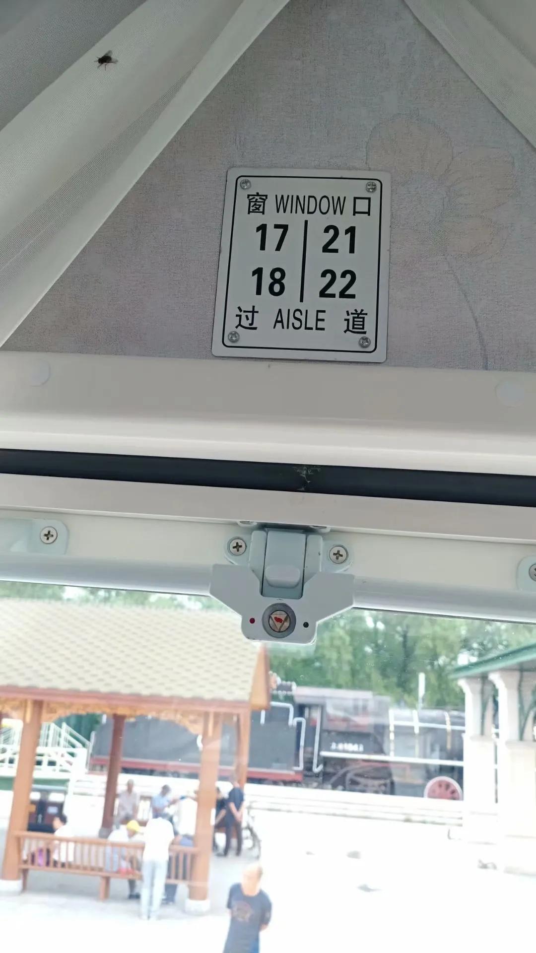 伊春旅游车,伊春旅游小火车怎么坐