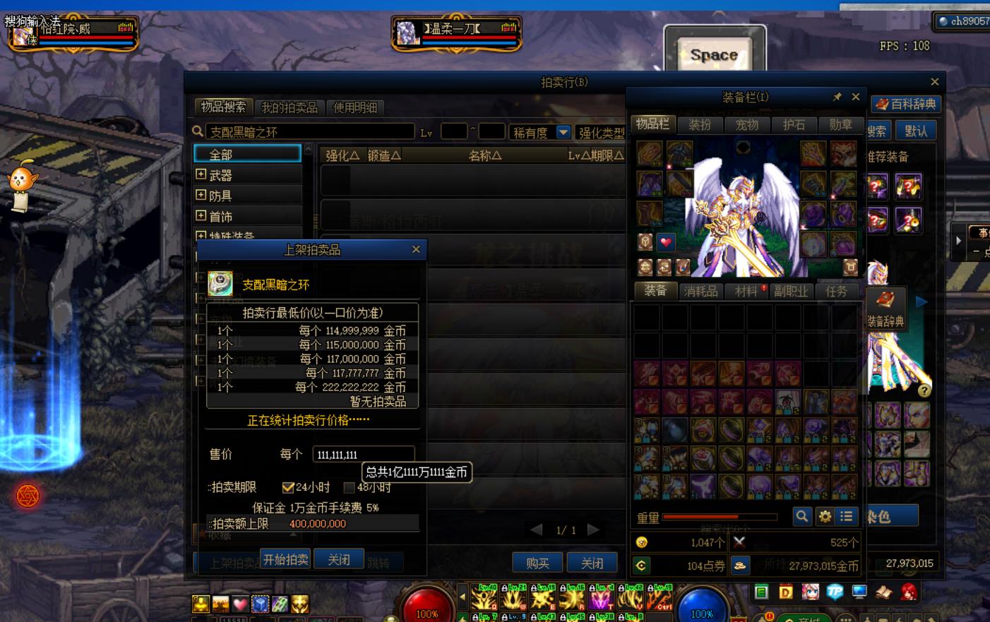 dnf黑鸦版本哪个图搬砖收益最高,dnf黑鸦之境周副本有必要刷两次吗