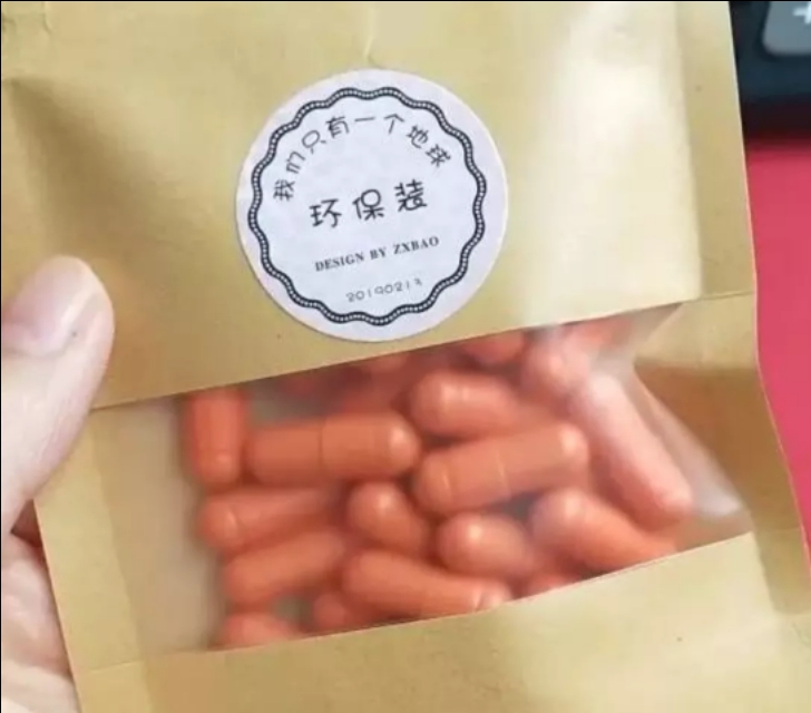 十年吃了三十种减肥药,10年吃三十多种减肥药