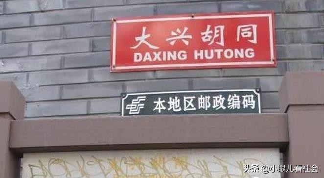 浅谈交朋友,交道口房价