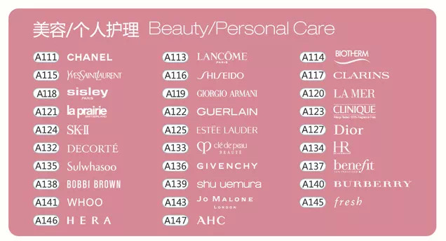 大牌母婴省钱攻略 (大牌包包省钱攻略)