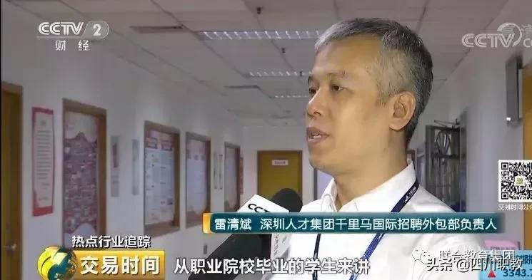 职业学校毕业生就业工资,职业教育就业率超90%