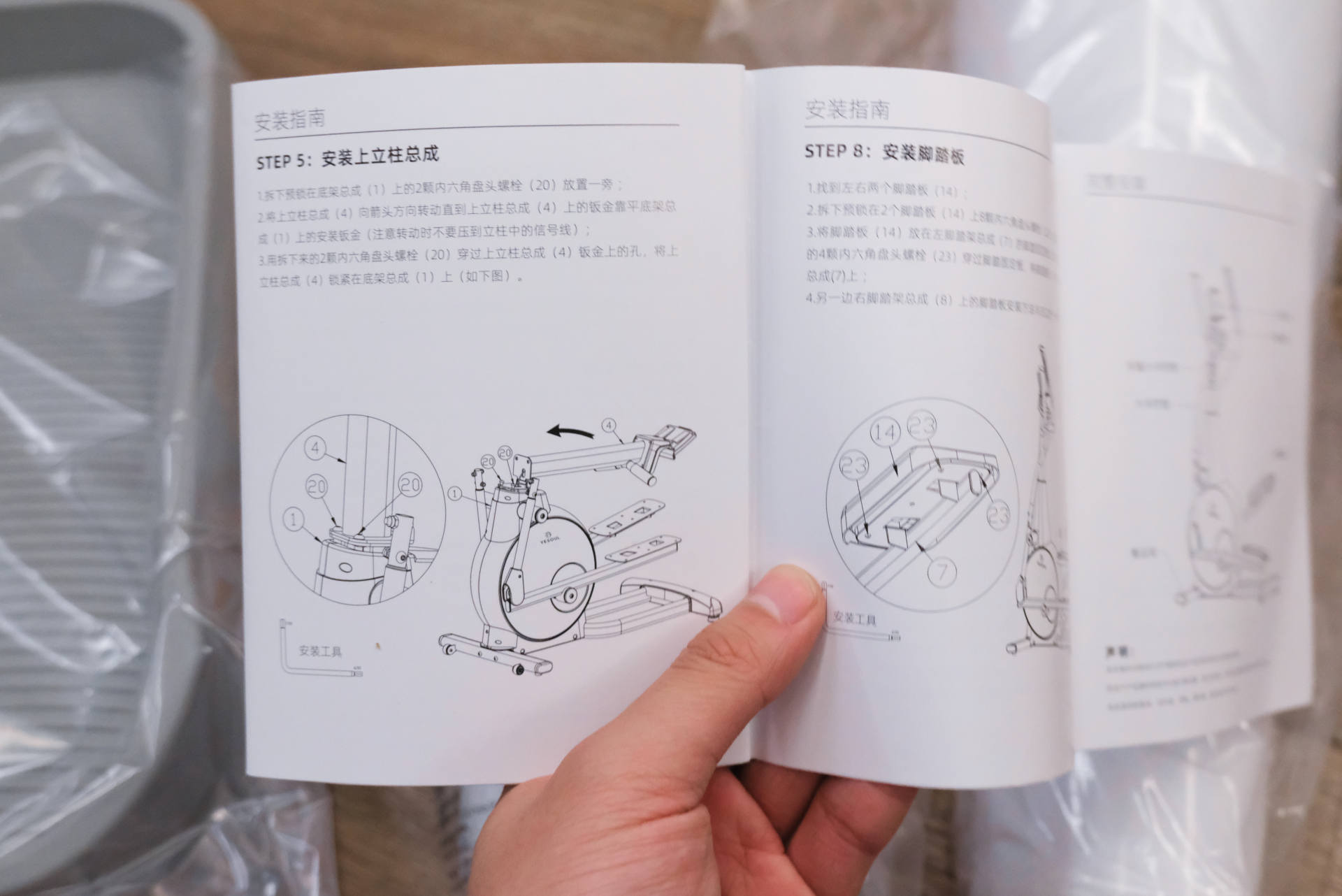 野小兽椭圆机e30s好还是t30s好,打造一个家用健身房