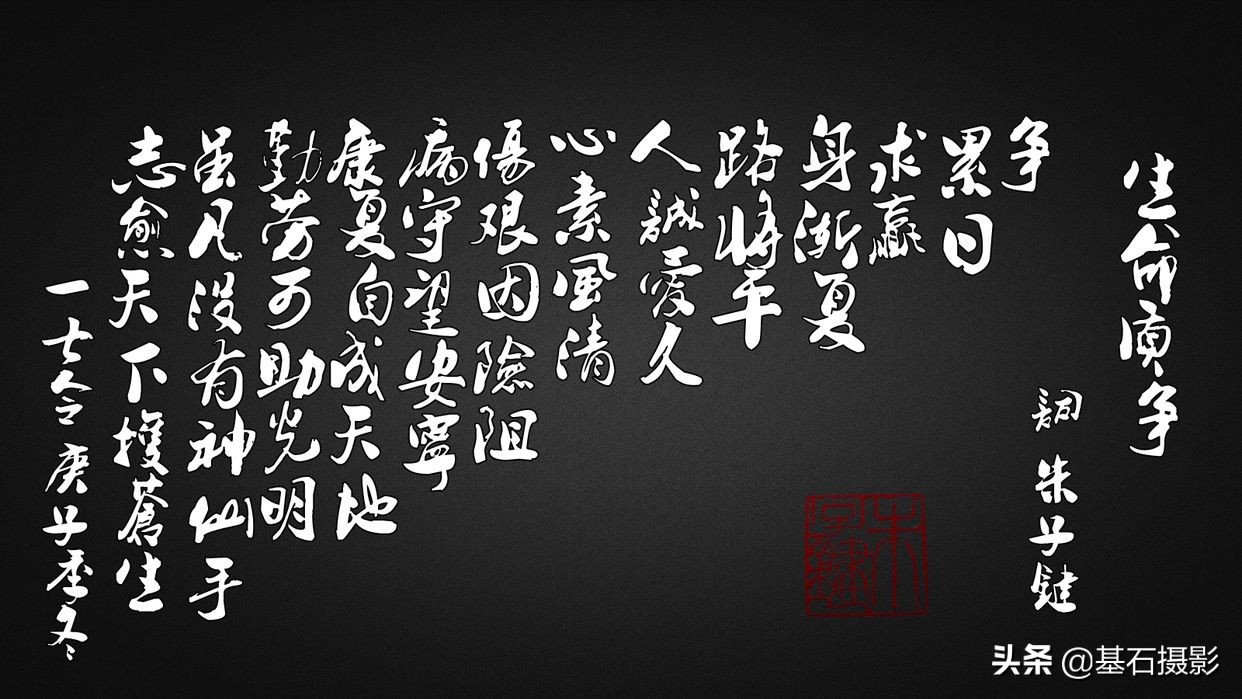 慈利人民医院：康复一个，幸福一家。填词《一七令》