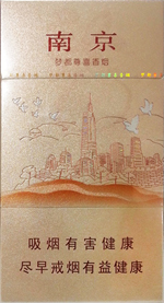 比较代表性的南京香烟,南京牌香烟多少一盒