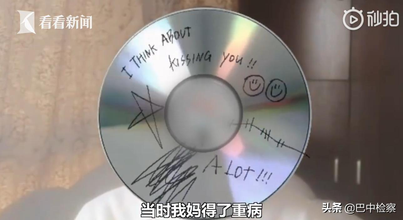 美妆博主举报副校长13年前性骚扰已找到80多名受害人