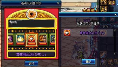 地下城与勇士词条等级提升,地下城与勇士增加移速最多的装备