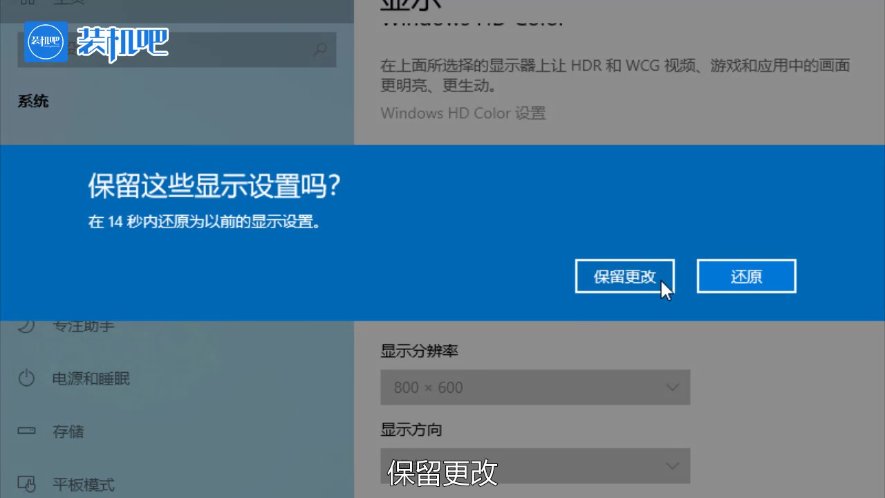 win10系统电脑花屏显卡问题,电脑显卡花了是怎么回事