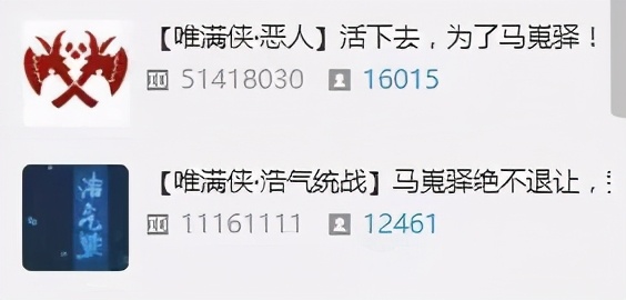 剑三著名大战事件,盘点史上剑三大战