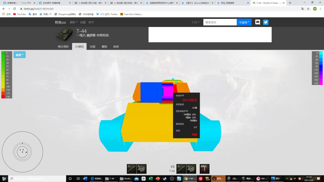 坦克世界闪击战t-54中型坦克,坦克世界消失的t-54反坦克歼击车