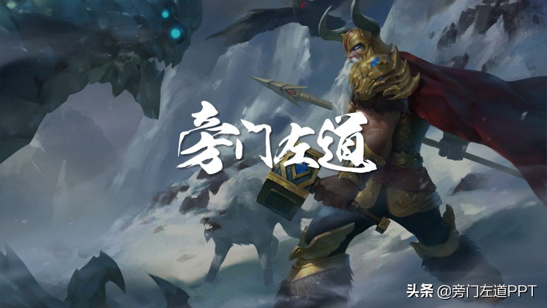 ppt排版的技巧和思路,ppt排版设计技巧和方法