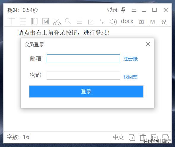 最实用的8件神器,超级实用的收藏神器
