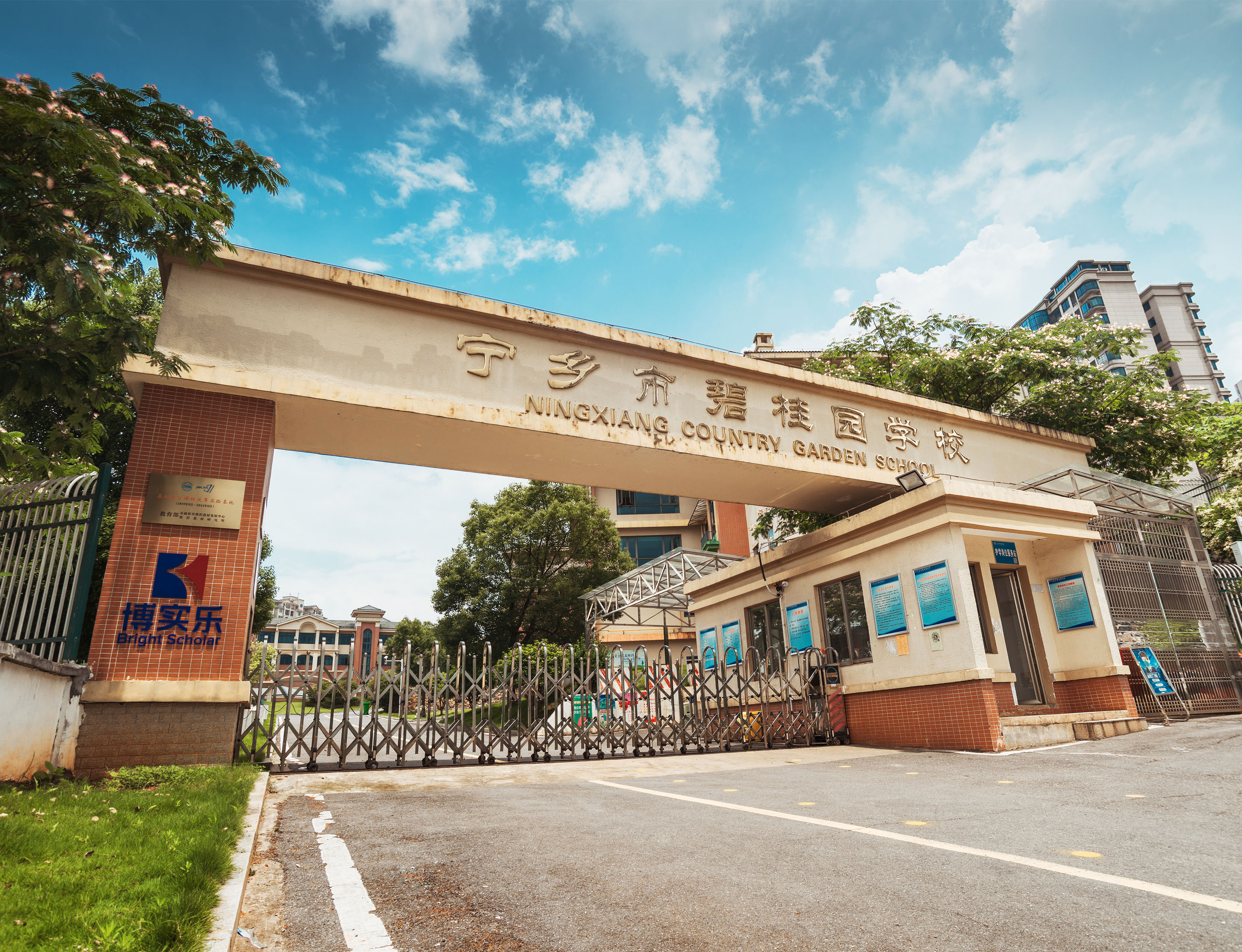 清华附中重本率,重本率99.5%的高中