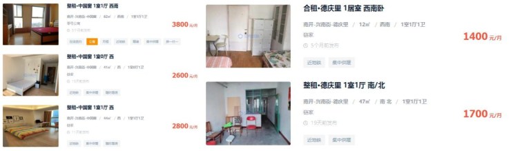 同等地段买公寓还是“老破小”?你真的知道怎么选吗？