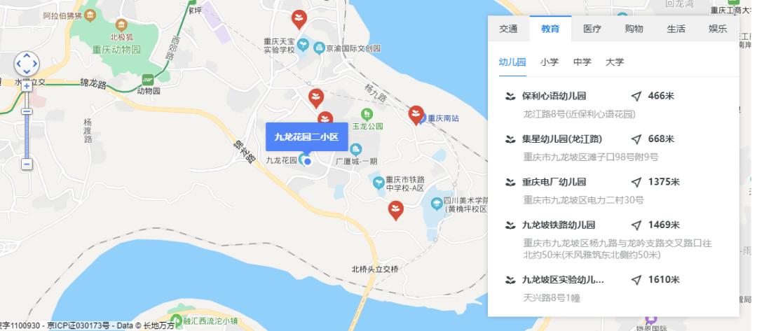 重庆一年涨幅最大的30个小区曝光!是成交价哟,看看有你家吗?