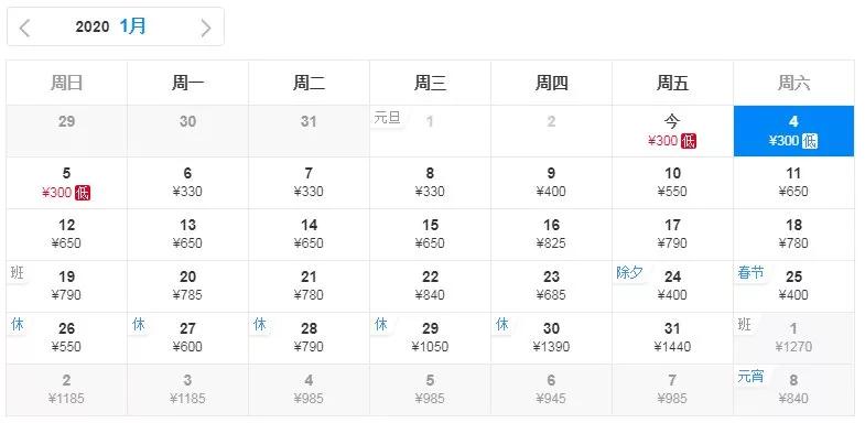 厦门国庆飞哪里的机票最便宜,2月厦门去哪里机票最便宜