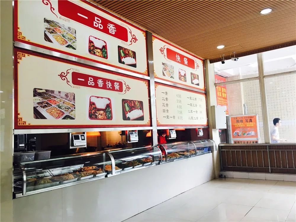 在培华，我4年胖了10斤！食堂是减肥路上最大的绊脚石