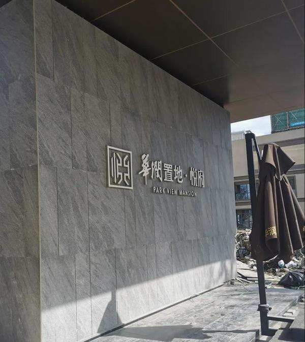 南通华润悦府和万科新都荟,悦府华润南通