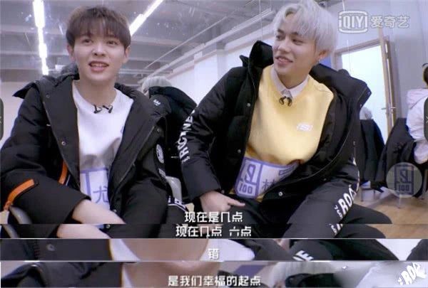 极限挑战土味情话最新一期,极限挑战土味情话套路大全