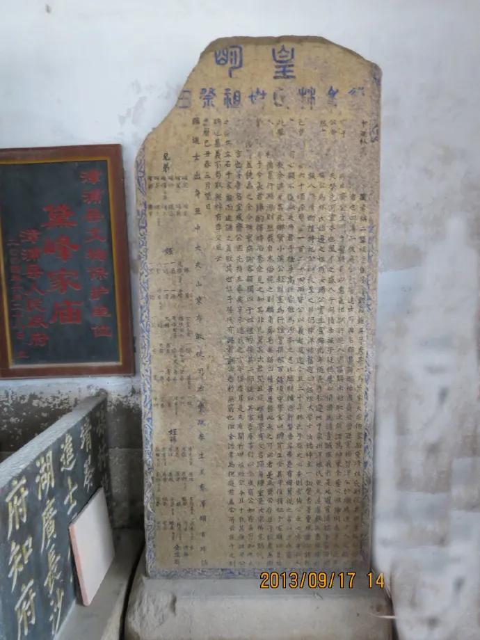 佛潭简介,佛崖石刻