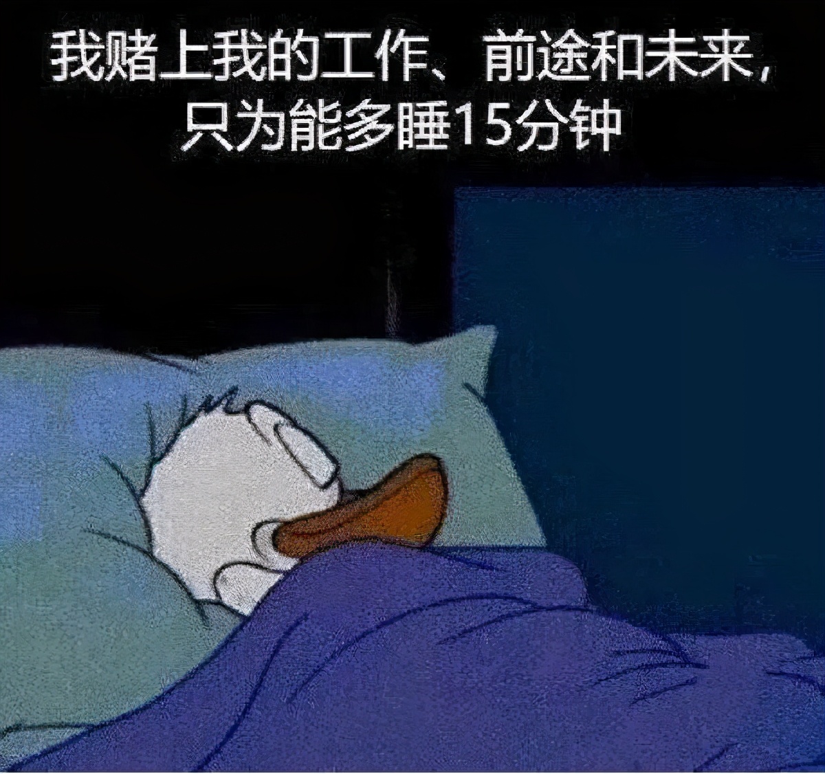 算了还是要上班系列表情包,一想到明天上班就想打个人表情包