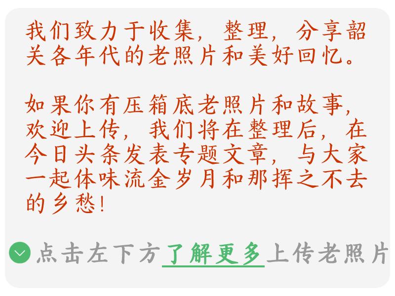 第一架飞机、第一台电风扇——众多第一，那是韶关工业曾经的辉煌