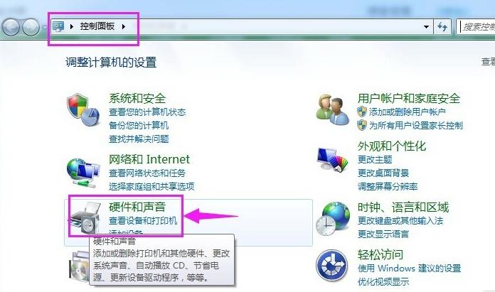 取消电脑休眠的方法,电脑怎么取消屏保休眠