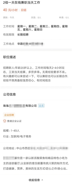 濠氭亱浜ゅ弸璇卞璧屽崥,濠氭亱缃戜氦鍙嬮亣璧屽崥璇堥獥鏂伴椈