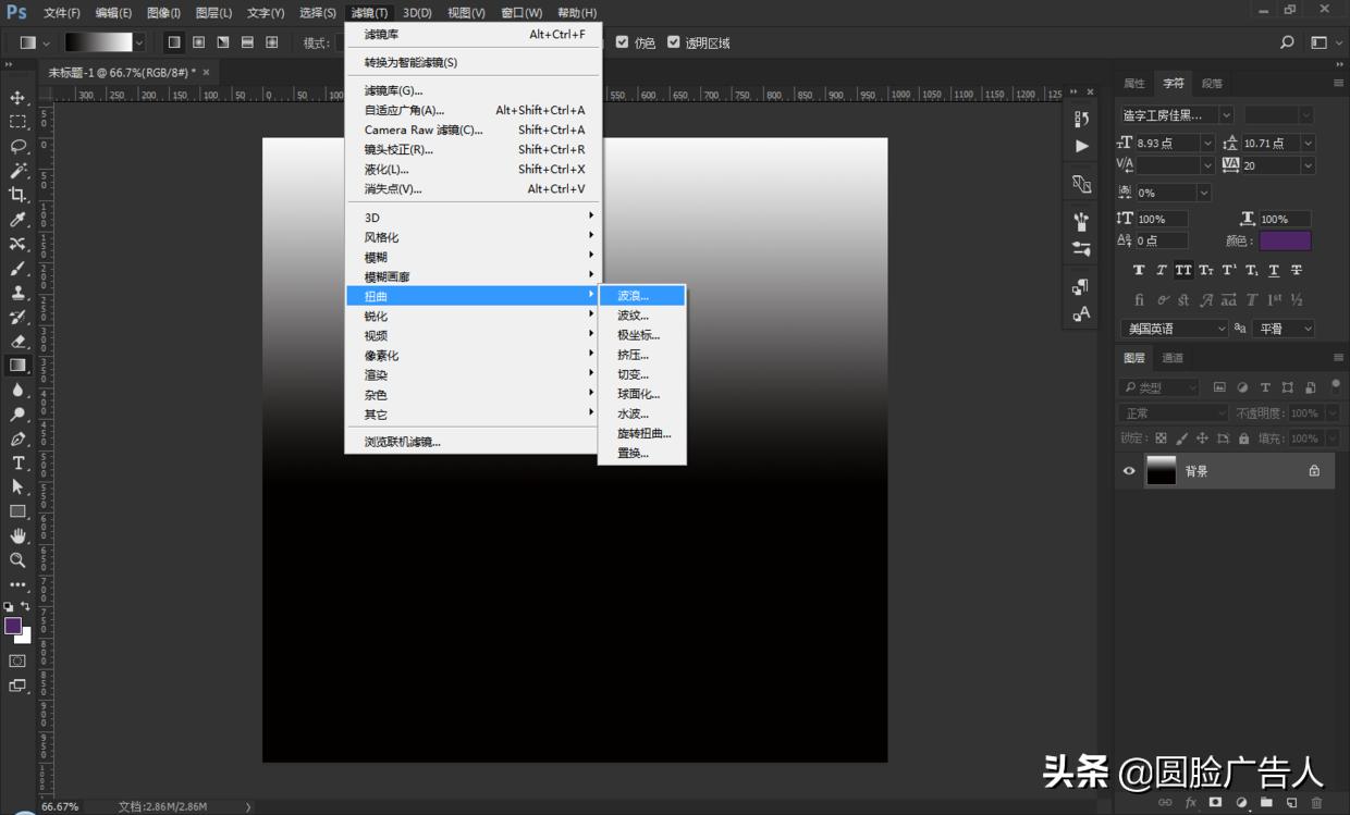 用ps做魔幻剧照,怎样用ps制作玫瑰花