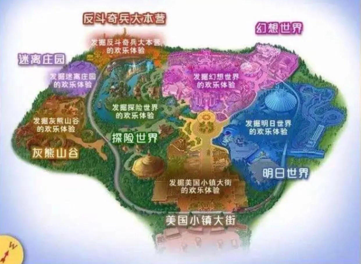 香港上海迪士尼哪里更好玩,香港迪士尼乐园游玩全攻略
