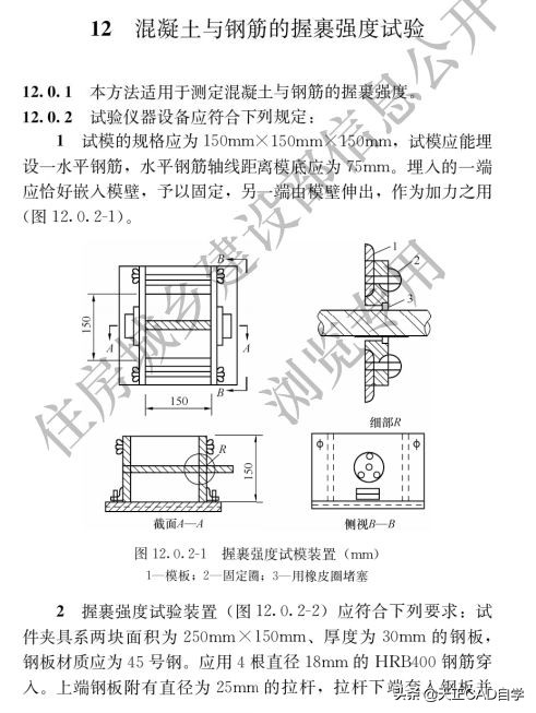 混凝土抗压强度评定标准最新,新标准水泥抗折抗压试验报告