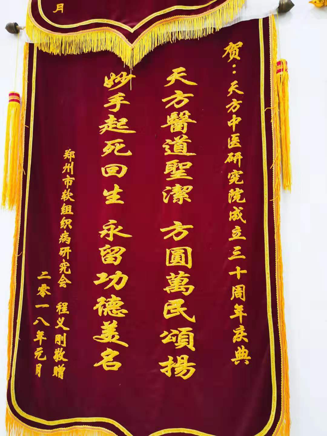 谢小强中医传承人,谢小强老年人