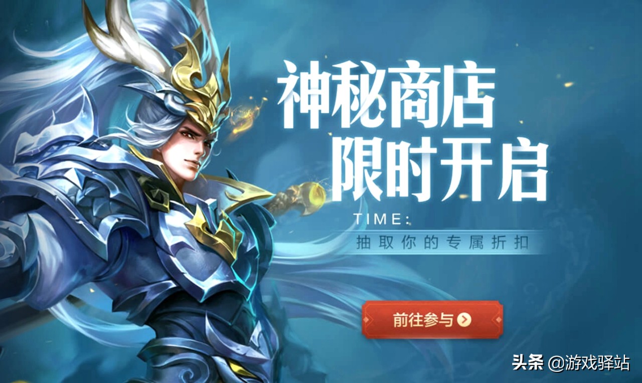 王者荣耀特工魅影最新活动,王者荣耀特工魅影上架皮肤商店