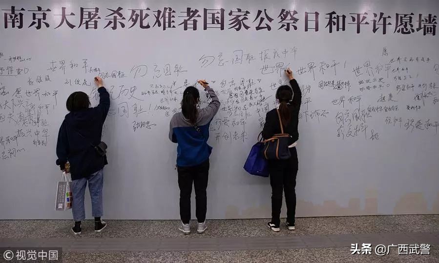 1937年12月13日南京,你见过凌晨12点的上海吗