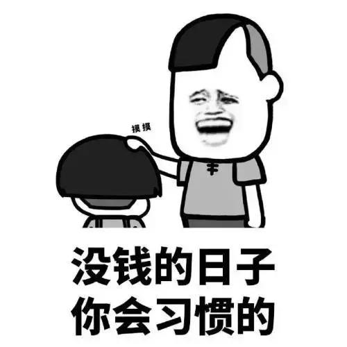 这届90后到底多优秀,这届90后为什么那么穷