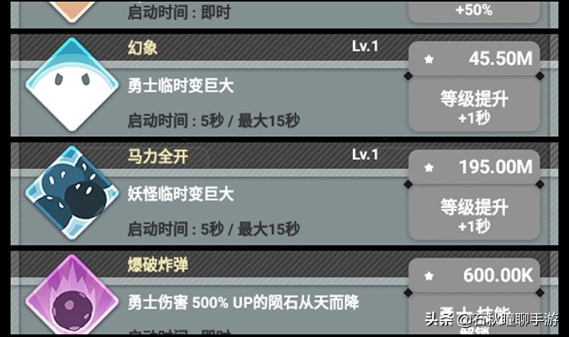 像“啪嗒砰”一样操控小黑球战斗《妖怪道中记》安利