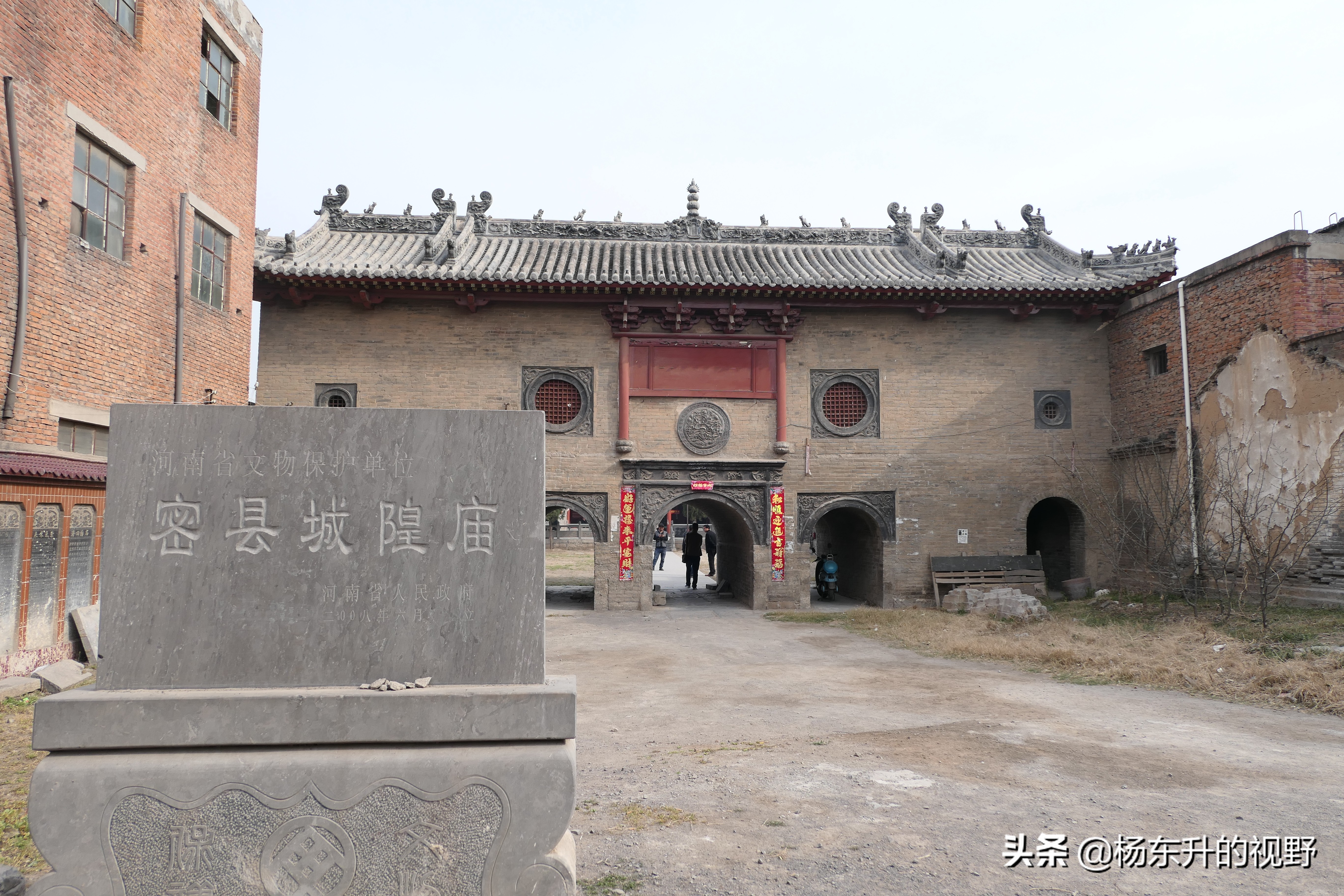 新密徐霞客古道景区,新密徐霞客古道线路