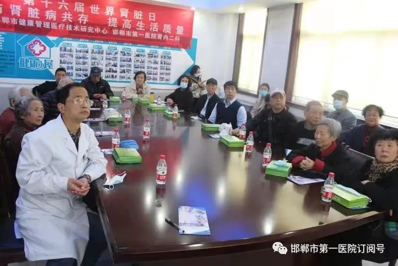 肾病健康知识讲座,肾病健康知识讲座内容