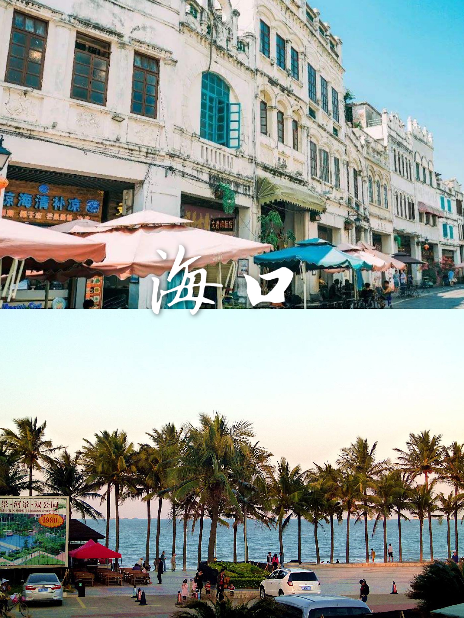 三亚不靠海冬季避寒公寓,冬季适合老人避寒的地方