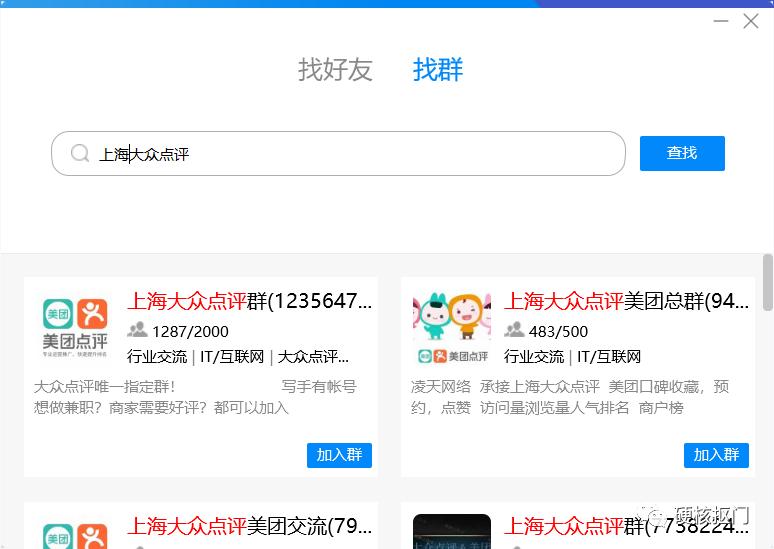 盘点12个靠谱的网络兼职副业平台,网上靠谱的兼职平台有哪些