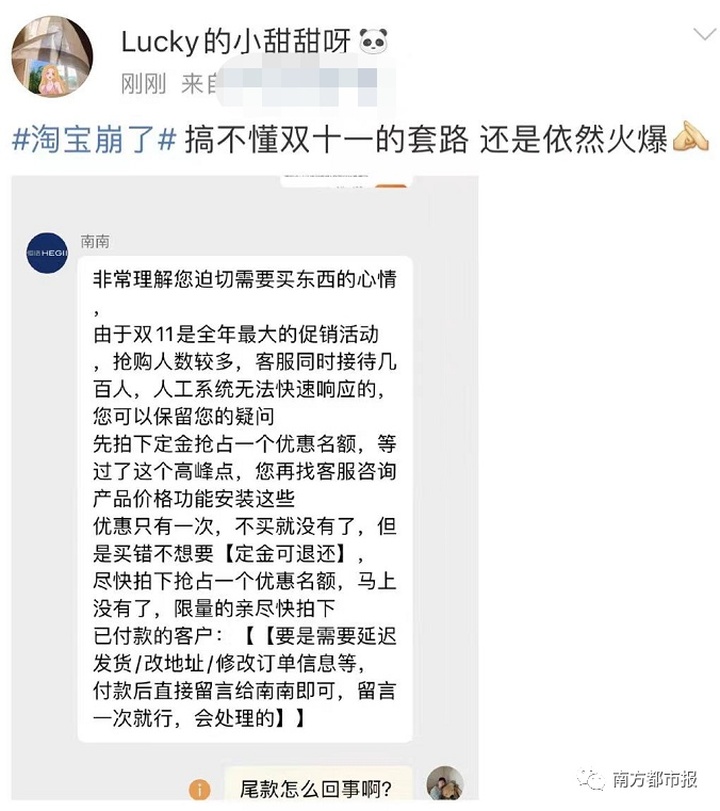 自从有了淘宝后每天不停的剁手,淘宝为什么疯狂剁手